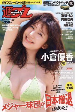 回复术士的重启人生